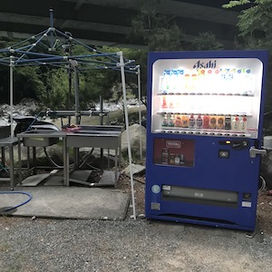 自動販売機　西丹沢マウントブリッジ