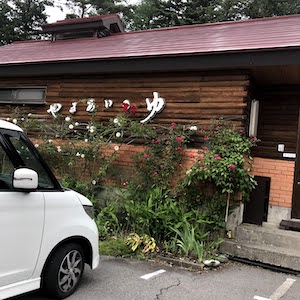 温泉　蓼の花キャンプ場